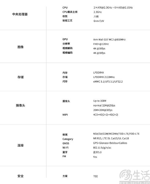 nEO_IMG_屏幕截图 2024-01-02 121355.jpg